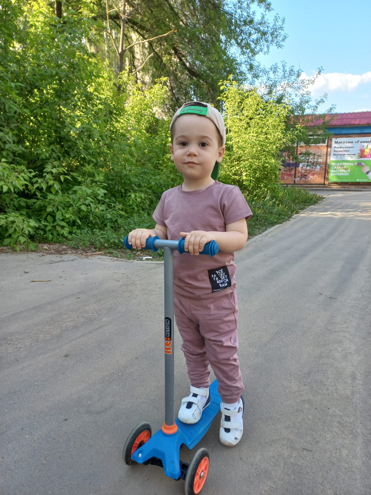 Даня 